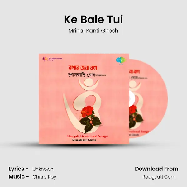 Ke Bale Tui MP3 Song by Mrinal Kanti Ghosh Cover