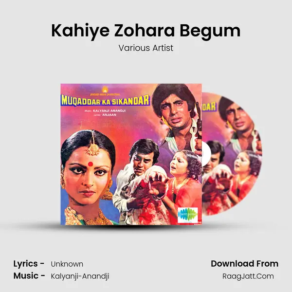 Kahiye Zohara Begum MP3 Song by Various Artist Cover