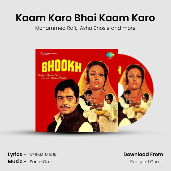 Kaam Karo Bhai Kaam Karo mp3 song