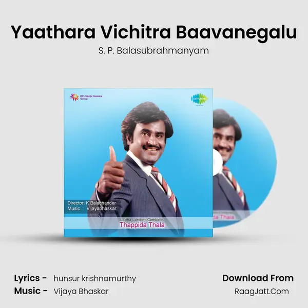 Yaathara Vichitra Baavanegalu MP3 Song by S. P. Balasubrahmanyam Cover