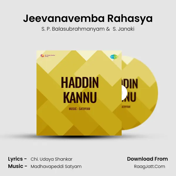 Jeevanavemba Rahasya MP3 Song by S. P. Balasubrahmanyam Cover