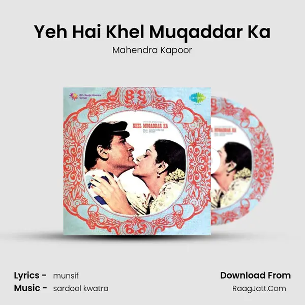 Yeh Hai Khel Muqaddar Ka MP3 Song by Mahendra Kapoor Cover