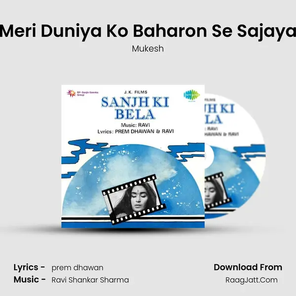 Meri Duniya Ko Baharon Se Sajaya MP3 Song by Mukesh Cover
