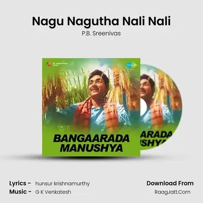 Nagu Nagutha Nali Nali MP3 Song by P.B. Sreenivas Cover
