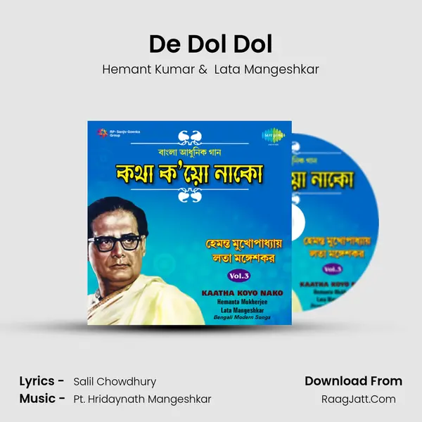 De Dol Dol MP3 Song by Hemant Kumar Cover