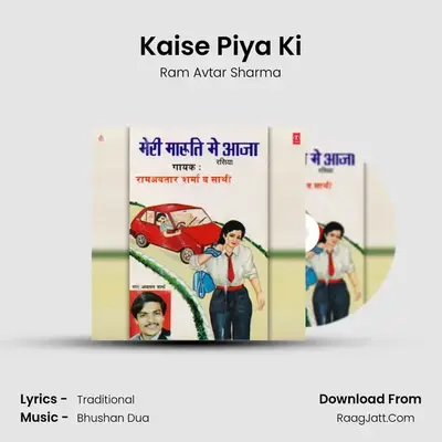 Kaise Piya Ki MP3 Song by Ram Avtar Sharma Cover