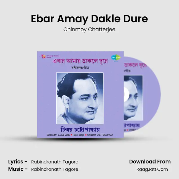 Ebar Amay Dakle Dure MP3 Song by Chinmoy Chatterjee Cover