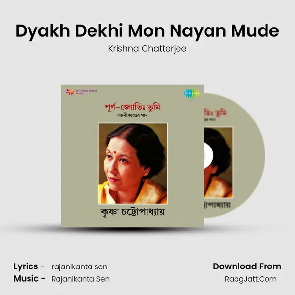 Dyakh Dekhi Mon Nayan Mude MP3 Song by Krishna Chatterjee Cover