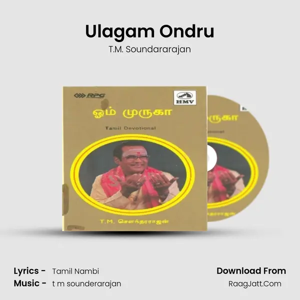 Ulagam Ondru MP3 Song by T.M. Soundararajan Cover