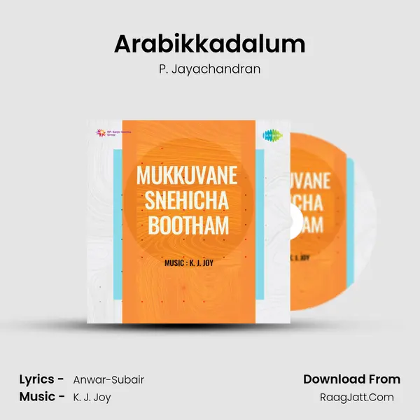 Arabikkadalum MP3 Song by P. Jayachandran Cover