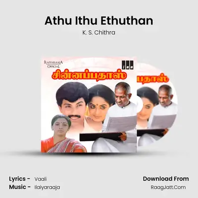 Athu Ithu Ethuthan Cover