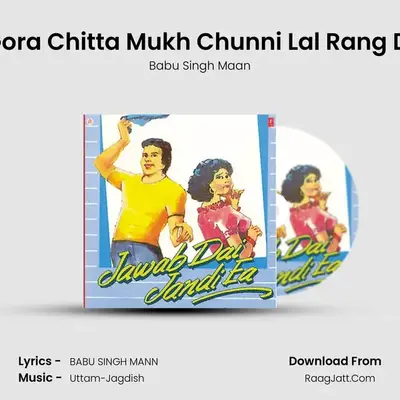 Gora Chitta Mukh Chunni Lal Rang Di MP3 Song by Babu Singh Maan Cover