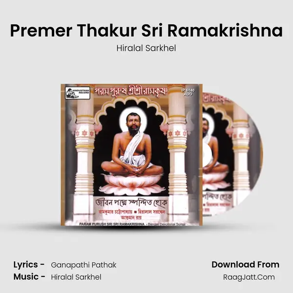 Premer Thakur Sri Ramakrishna Cover