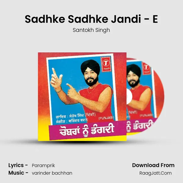 Sadhke Sadhke Jandi - E MP3 Song by Santokh Singh Cover