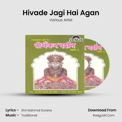 Hivade Jagi Hai Agan MP3 Song by Various Artist Cover