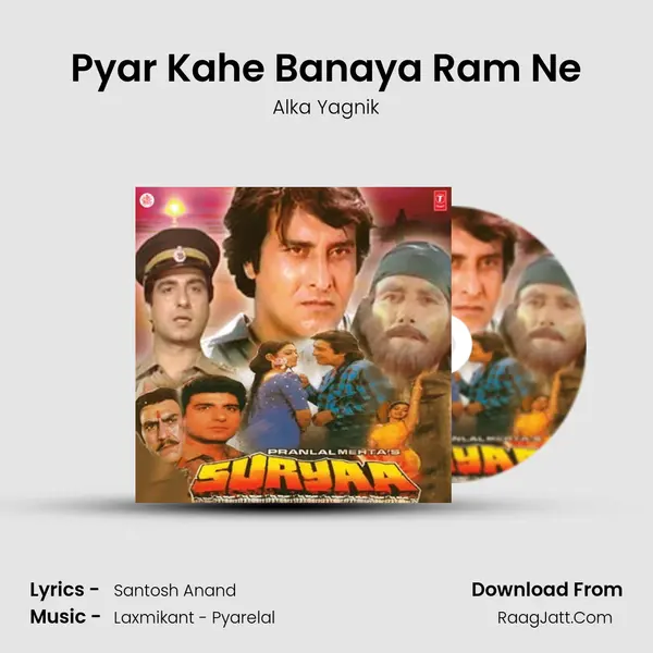 Pyar Kahe Banaya Ram Ne MP3 Song by Alka Yagnik Cover