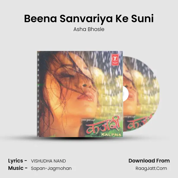 Beena Sanvariya Ke Suni MP3 Song by Asha Bhosle Cover