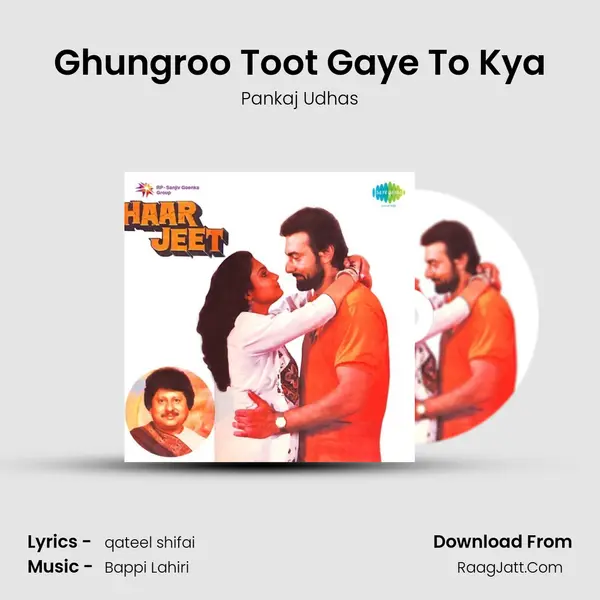 Ghungroo Toot Gaye To Kya MP3 Song by Pankaj Udhas Cover