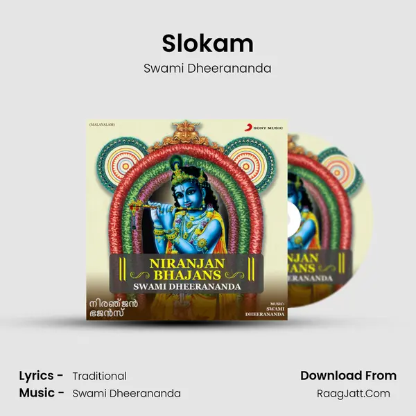 Slokam MP3 Song by Swami Dheerananda Cover