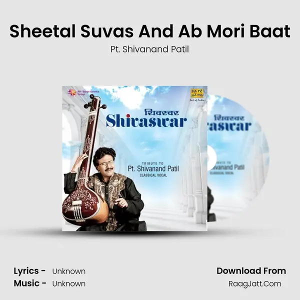 Sheetal Suvas And Ab Mori Baat MP3 Song by Pt. Shivanand Patil Cover