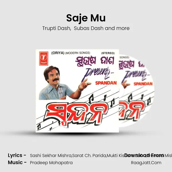 Saje Mu MP3 Song by Trupti Dash Cover