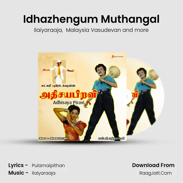 Idhazhengum Muthangal MP3 Song by Ilaiyaraaja Cover