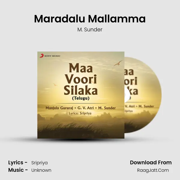 Maradalu Mallamma mp3 song