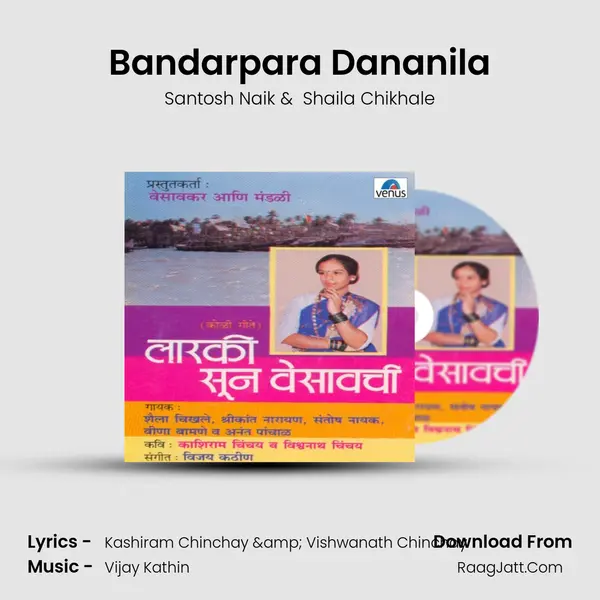 Bandarpara Dananila MP3 Song by Santosh Naik Cover