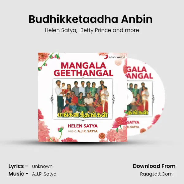 Budhikketaadha Anbin (O Perfect Love) MP3 Song by Helen Satya Cover