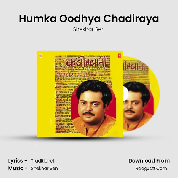 Humka Oodhya Chadiraya MP3 Song by Shekhar Sen Cover