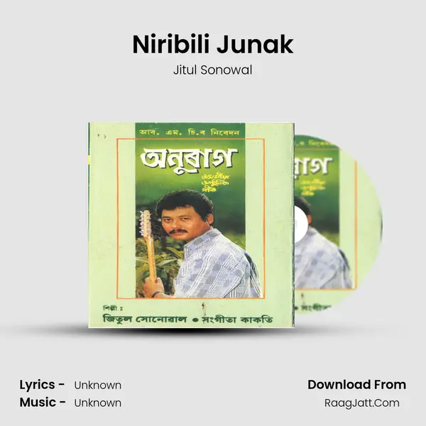 Niribili Junak MP3 Song by Jitul Sonowal Cover