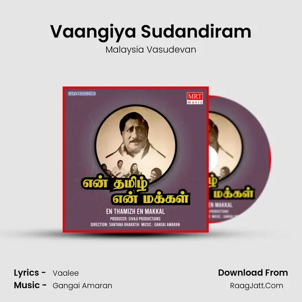Vaangiya Sudandiram MP3 Song by Malaysia Vasudevan Cover