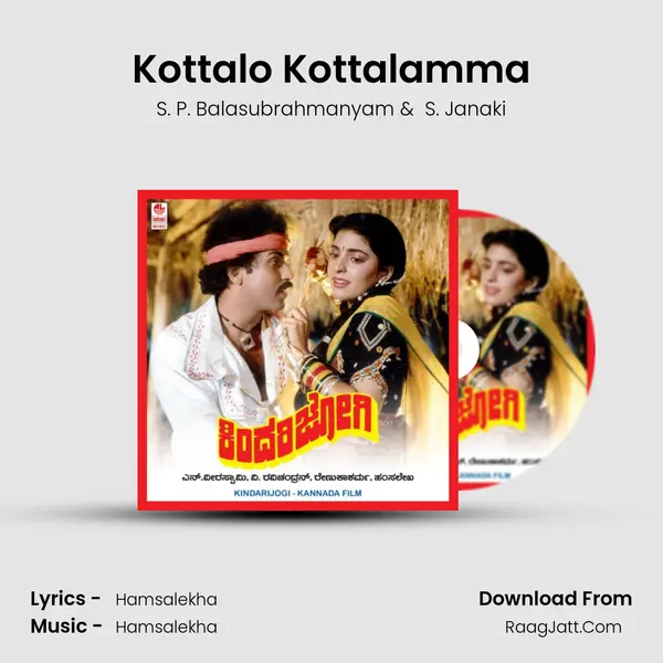 Kottalo Kottalamma MP3 Song by S. P. Balasubrahmanyam Cover
