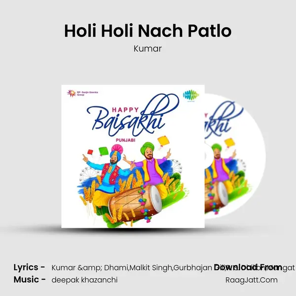 Holi Holi Nach Patlo MP3 Song by Kumar Cover