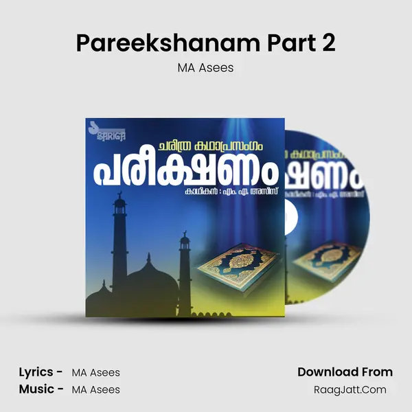 Pareekshanam Part 2 MP3 Song by MA Asees Cover