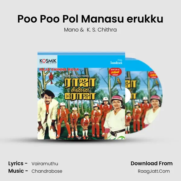 Poo Poo Pol Manasu erukku MP3 Song by Mano Cover