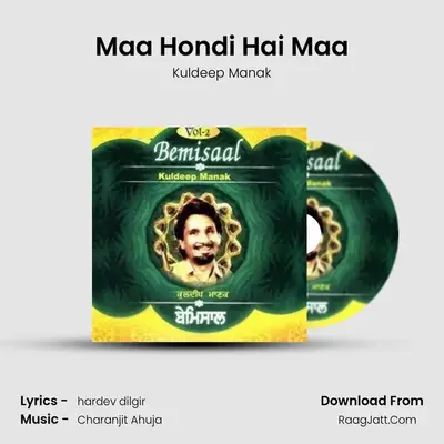 Maa Hondi Hai Maa MP3 Song by Kuldeep Manak Cover