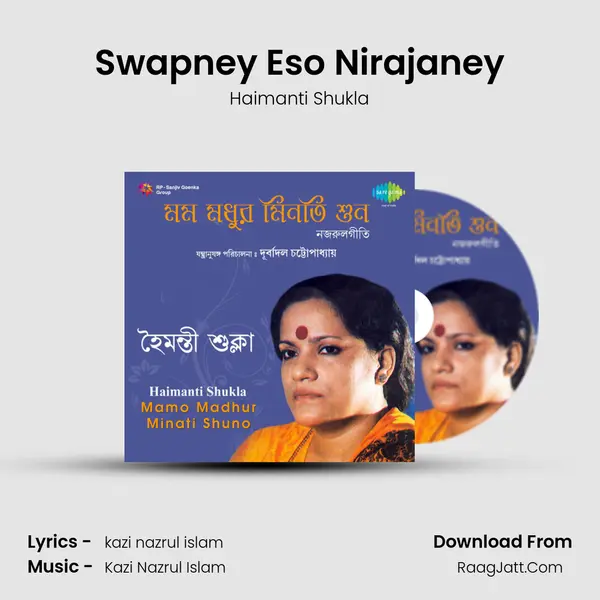 Swapney Eso Nirajaney MP3 Song by Haimanti Shukla Cover
