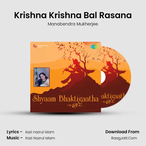 Krishna Krishna Bal Rasana MP3 Song by Manabendra Mukherjee Cover