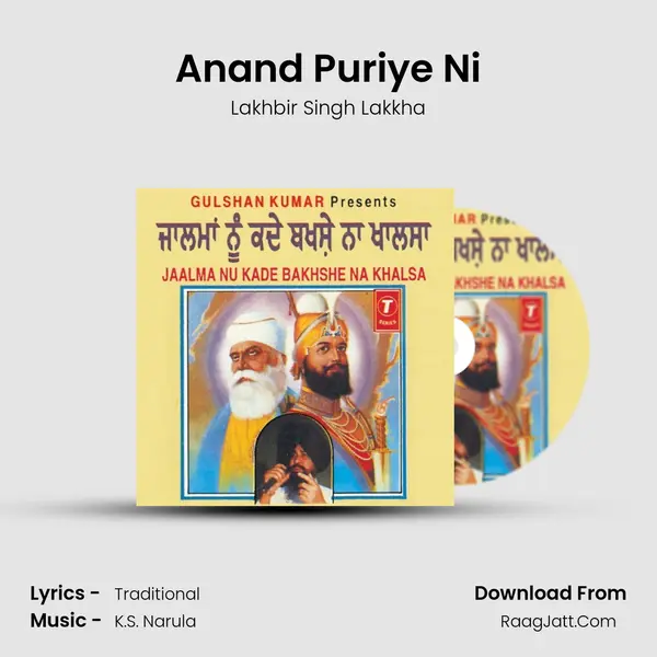Anand Puriye Ni MP3 Song by Lakhbir Singh Lakkha Cover