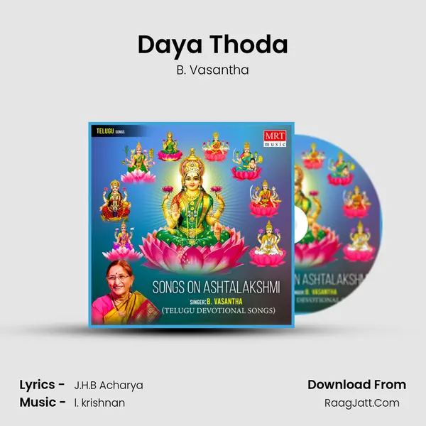 Daya Thoda MP3 Song by B. Vasantha Cover