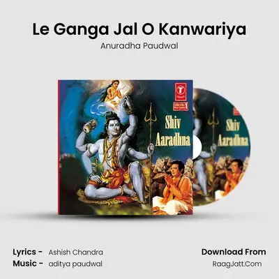Le Ganga Jal O Kanwariya MP3 Song by Anuradha Paudwal Cover