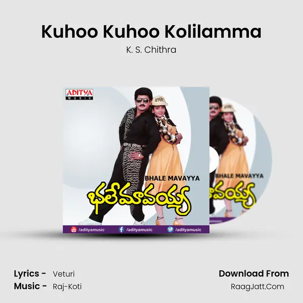 Kuhoo Kuhoo Kolilamma MP3 Song by K. S. Chithra Cover
