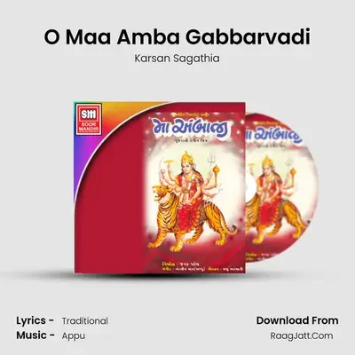 O Maa Amba Gabbarvadi MP3 Song by Karsan Sagathia Cover