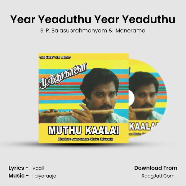 Year Yeaduthu Year Yeaduthu MP3 Song by S. P. Balasubrahmanyam Cover