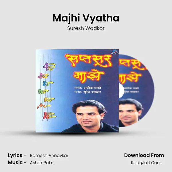 Majhi Vyatha MP3 Song by Suresh Wadkar Cover