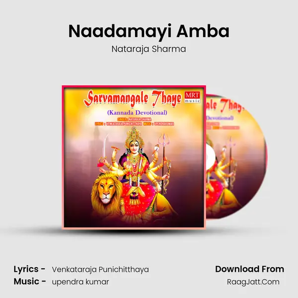 Naadamayi Amba MP3 Song by Nataraja Sharma Cover