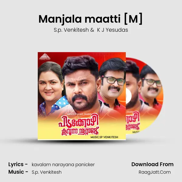 Manjala maatti [M] MP3 Song by S.p. Venkitesh Cover