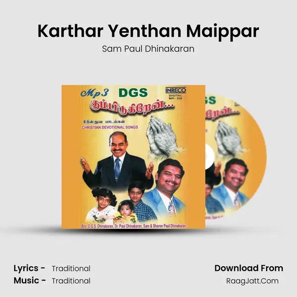 Karthar Yenthan Maippar MP3 Song by Sam Paul Dhinakaran Cover