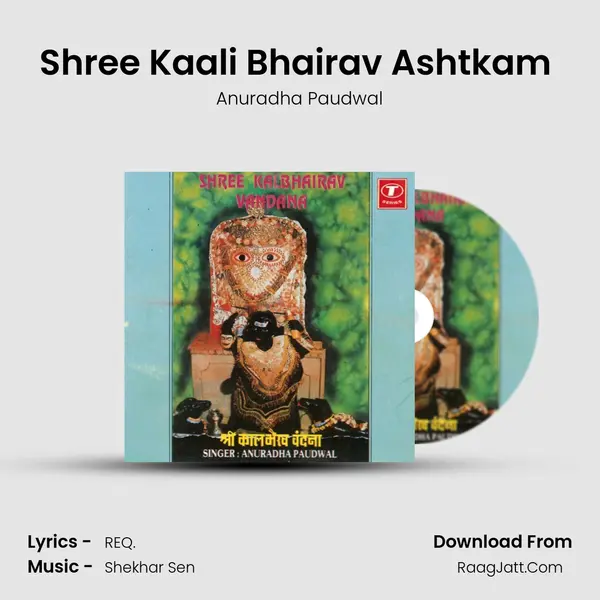 Shree Kaali Bhairav Ashtkam (Sanskrit) MP3 Song by Anuradha Paudwal Cover